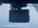【ドライブレコーダー】ドライブレコーダー装備!走行中はもちろん、あおり運転や事故に遭遇した際、映像で記録し、万一のリスクに備えます。※記録用SDカードはお客様ご自身でご準備いただく必要があります。