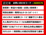 ヴェルファイア 2.4 Z ゴールデンアイズII サンルーフ 10インチ大ナビ
