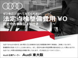 ご納車前に100項目に及ぶ点検整備プラス、全国正規ディーラー対応の1年間・走行距離無制限の認定中古車保証付き! ※一部該当しない車両もございます