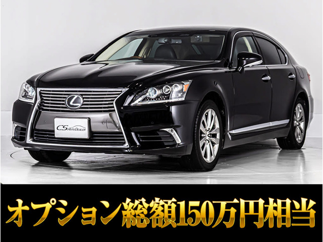 LS 460 バージョンL マークレビンソン 全画面SDナビ