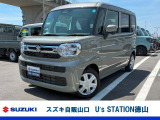 スズキディーラー厳選車☆ お気軽にお問合せください! 全車保証付きです! 販売だけでなく安心のアフターサービスもお届けします!