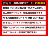 ヴェルファイア 2.5 Z Gエディション ツインサンルーフ 後席モニター 禁煙車