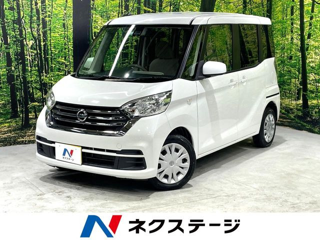 日産 デイズルークス 