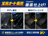 中古車は納車前に全てボディ磨き、車内クリーニングを施工してからお渡ししております。別途ガラスコーティングも対応可能です◎