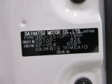 県内の少し離れた店舗にある場合でも、お近くの店舗にてどのお車もご購入頂けますのでご安心ください。