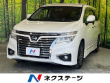 バックカメラ 両側電動スライドドア 7人乗り クルーズコントロール Bl