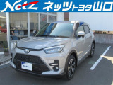 当社は業者販売を一切お断りしております。山口県内のみの販売に限らせていただいておりますのでご了承くださいませ。