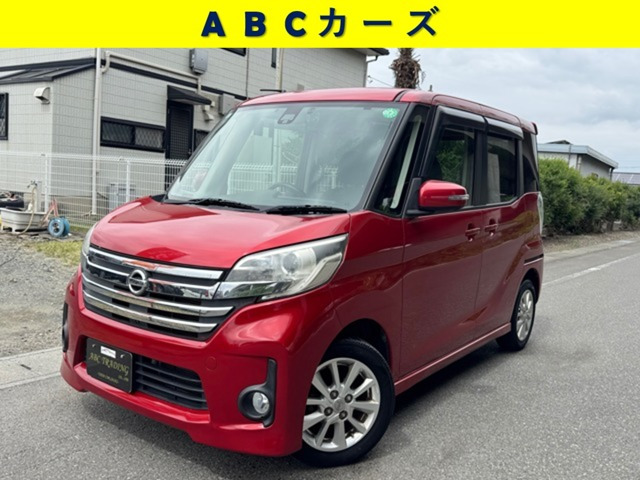 デイズルークス ハイウェイスター X TV ナビ ETC アルミ Bluetooth ドラレコ-
