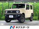 4WD 届出済未使用車 衝突被害軽減システム レーダークルーズ