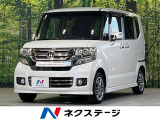 衝突軽減装置 禁煙車 フルセグ バックカメラ HIDヘッドライト
