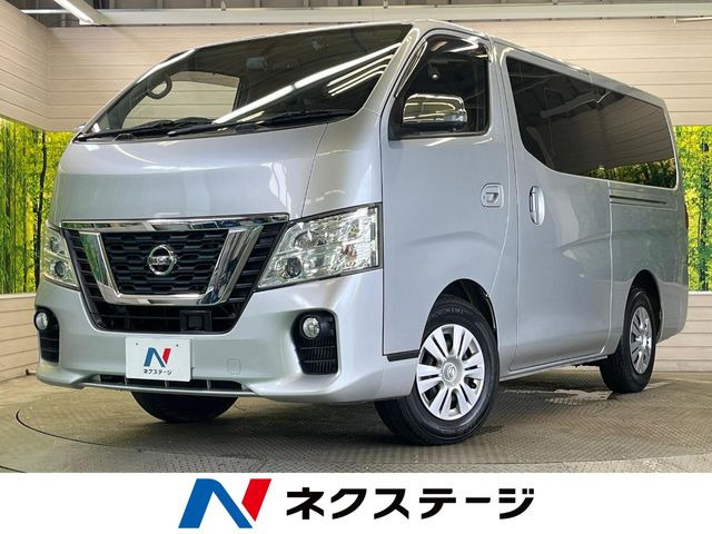 NV350キャラバン 2.0 プレミアムGX ロング