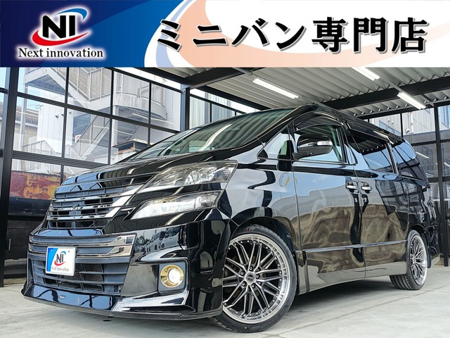 ヴェルファイア 2.4 Z ゴールデンアイズ