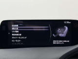 【メーカー認定の品質】本当におすすめできる品質を保持した、マツダ車のみに与えられる 「マツダ認定U-Car」。マツダ車のプロが責任をもって整備し、安心の保証をお付けしてご提供する中古車です。