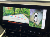 【パノラミックビューモニター】専用のカメラにより、上から見下ろしたような視点で360度クルマの周囲を確認することができます☆死角部分も確認しやすく、狭い場所での切り返しや駐車もスムーズに行えます。