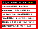 アルファード ハイブリッド 2.5 エグゼクティブ ラウンジ S E-Four 4WD 