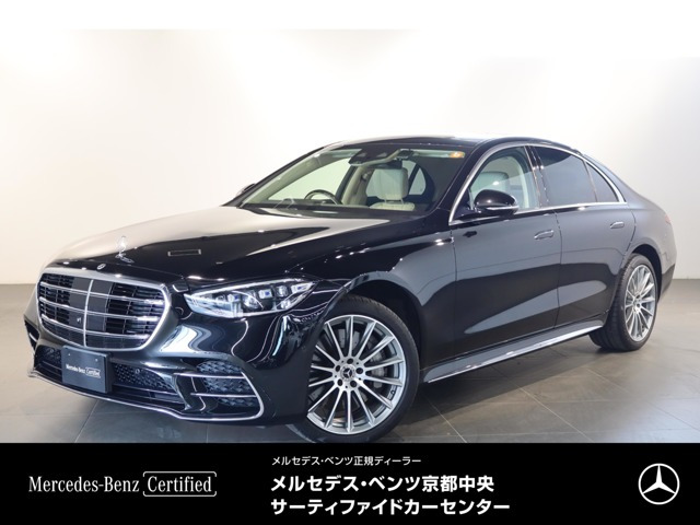 Sクラス S450d 4マチック AMGラインパッケージ(ISG) 4WD 