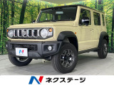4WD 衝突被害軽減システム レーダークルーズ コーナーセンサー 禁煙車
