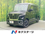 両側電動ドア セーフティサポート 禁煙車 ハーフレザーシート
