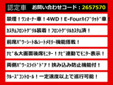 ヴェルファイア ハイブリッド 2.5 ZR E-Four 4WD リアモニター 両自ドア