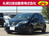 当店のノートを御覧いただき誠にありがとうございます。札幌日産自動車です。 ネットでのお問い合わせもお気軽にどうぞ!!