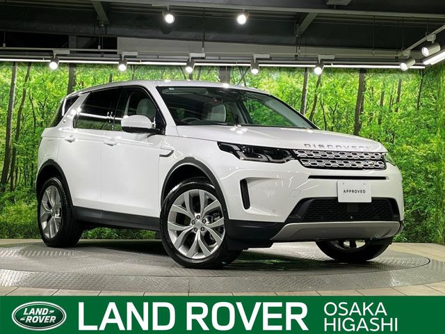 ランドローバー ディスカバリースポーツ 