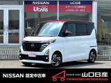 ルークス ハイウエイスターX プロパイロッドエディション ホワイトパール/カンジュクカシスパール 2トーン ワンオーナー車です。