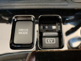 ドライブモード切替とEVモード(マナーモード)切り替えスイッチ