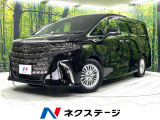 4WD 13.2型フリップダウン 両側電動ドア 衝突軽減 禁煙車