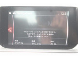 アテンザ 2.2 XD Lパッケージ 禁煙車 BOSEサウンド 純正7インチナビ