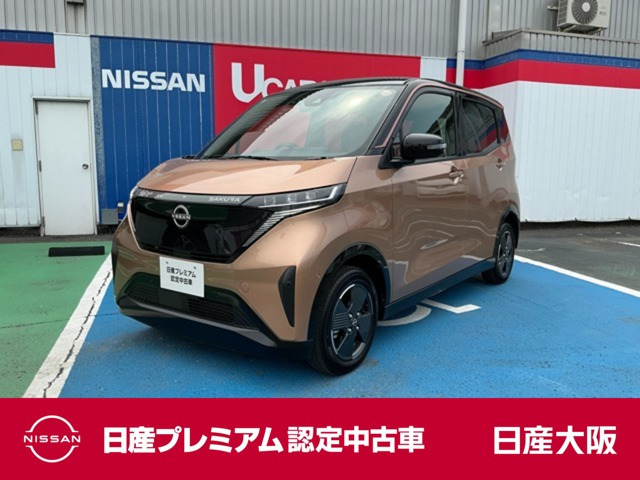 サクラ G