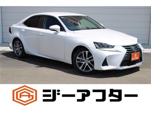 IS 300h バージョンL 