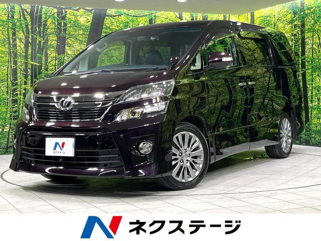 ヴェルファイア 2.4 Z ゴールデンアイズII 