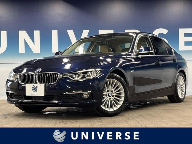 3シリーズセダン 320d ラグジュアリー 