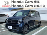 ホンダ N-WGN