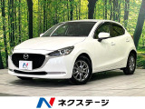 マツダコネクトナビ 全周囲カメラ 衝突軽減装置