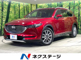 ターボ マツダコネクトナビ 全周囲カメラ 衝突被害軽減装置 禁煙車