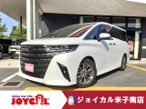 当店の在庫車をご覧いただきありがとうございます!!当店はお客様のライフプランにあった買い方をさまざまご用意しております!!詳しくは当店スタッフまでお尋ねください♪お問い合わせお待ちしております!!