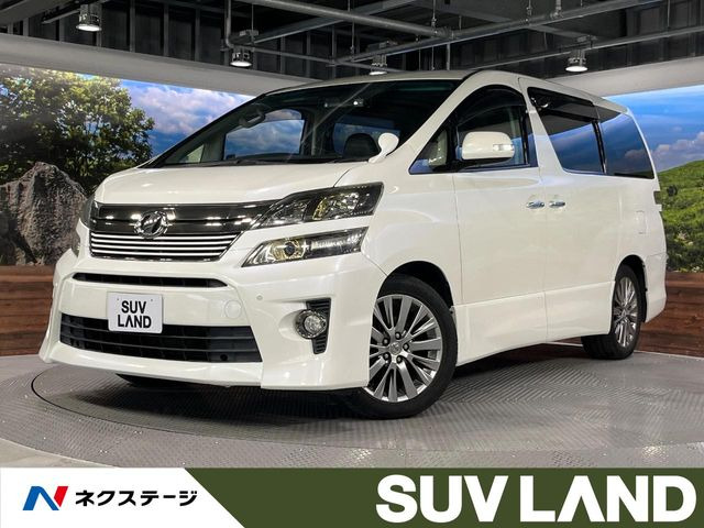 ヴェルファイア 2.4 Z ゴールデンアイズII 