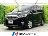 禁煙車 SDナビ バックカメラ 両側電動スライドドア ドライブレコーダー
