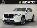 【アクセスのお礼】この度は、当店の中古車をご覧いただきまして、誠にありがとうございます♪ワクワクする走りが魅力のマツダ車を、まずは画像でご体感ください。