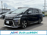 トヨタ ヴェルファイア