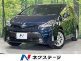 純正9型ナビ バックカメラ 衝突被害軽減システム レーダークルーズ