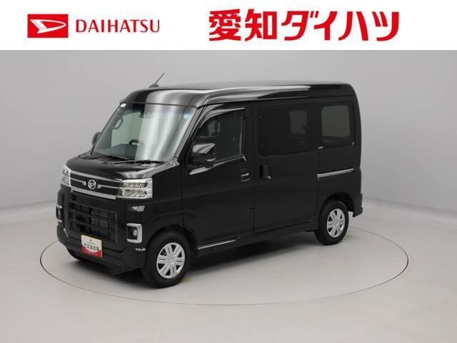 アトレー  RS