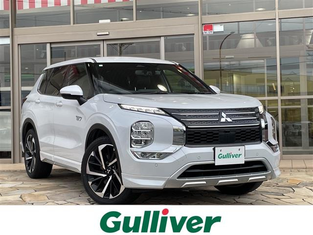 アウトランダー PHEV 2.4 P 4WD 本革シート