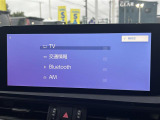 【オーディオ】車内で音楽がお楽しみ頂けます
