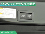 パワーバックドア付です!ボタン一つで開閉が出来てとても便利ですね。しっかりと最後まで閉まりますので、半ドアの恐れも無くなります!