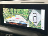【パノラミックビューモニター】専用のカメラにより、上から見下ろしたような視点で360度クルマの周囲を確認することができます☆死角部分も確認しやすく、狭い場所での切り返しや駐車もスムーズに行えます。
