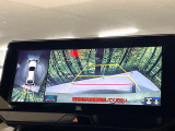 【パノラミックビューモニター】専用のカメラにより、上から見下ろしたような視点で360度クルマの周囲を確認することができます☆死角部分も確認しやすく、狭い場所での切り返しや駐車もスムーズに行えます。
