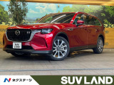ターボ ディーゼル(軽油) 7人乗り 12.3型マツダコネクトナビ