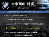 X4 xドライブ20d Mスポーツ 4WD 